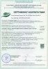 Ель искусственная Царь Елка Адель Алмазная заснеженная с освещением LED 180 см